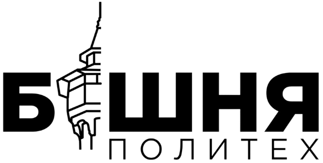 Партнер Башня Политеха