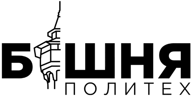 Партнер Башня Политеха